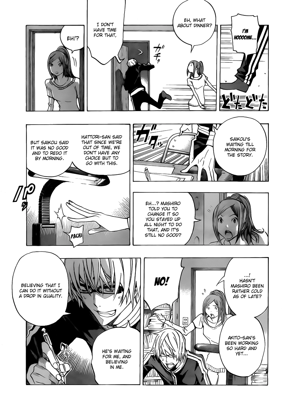 Read Bakuman ENGLISH Manga Online