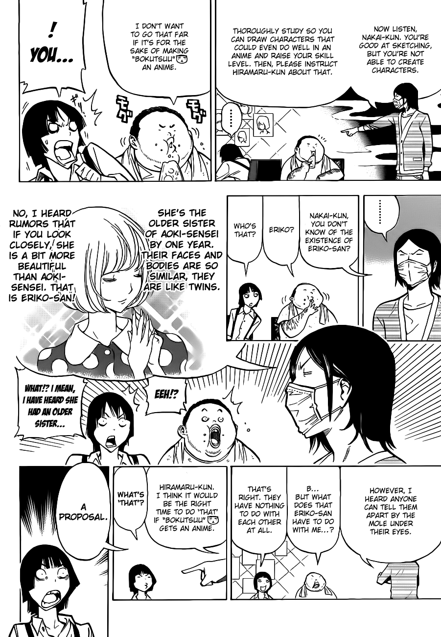 Read Bakuman ENGLISH Manga Online