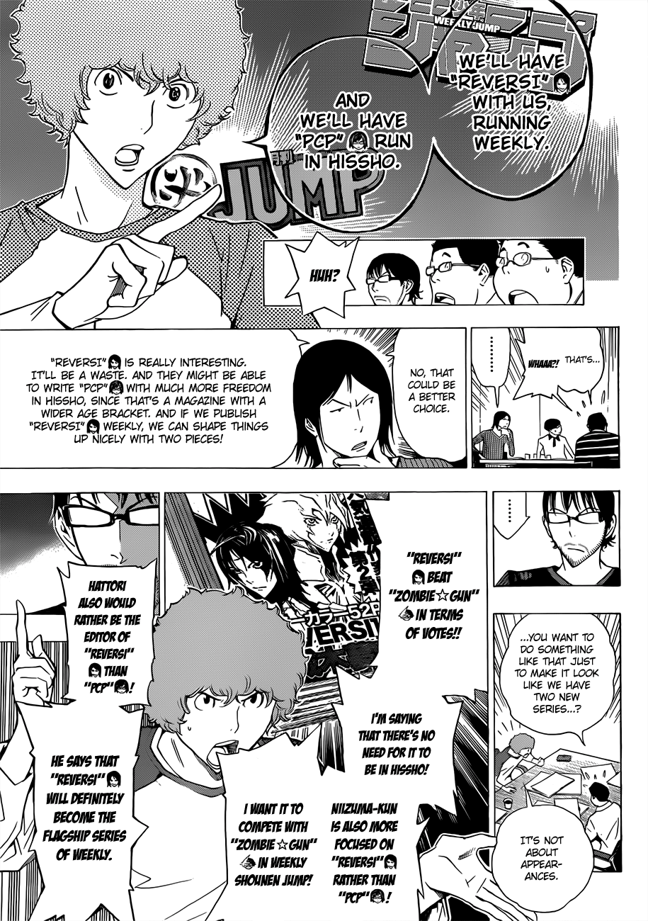 Read Bakuman ENGLISH Manga Online