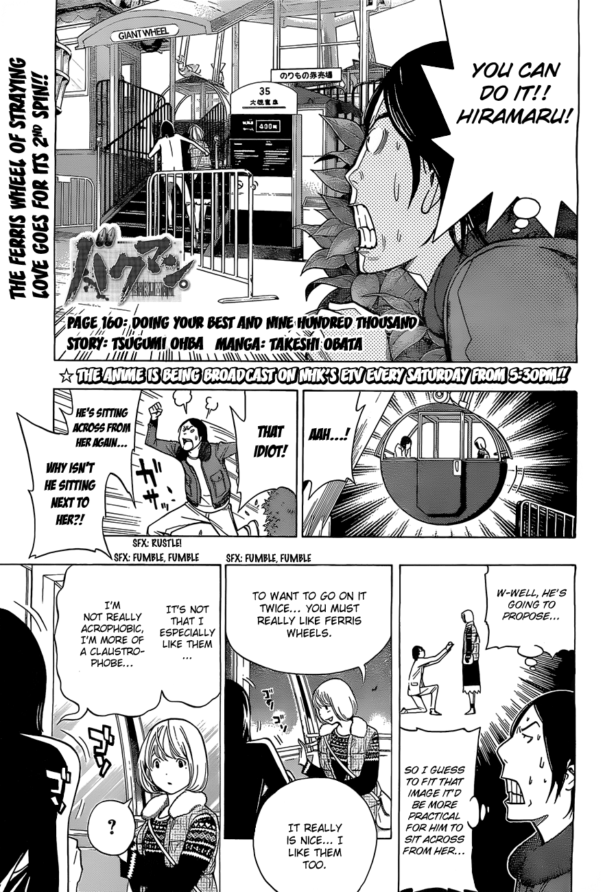 Read Bakuman ENGLISH Manga Online