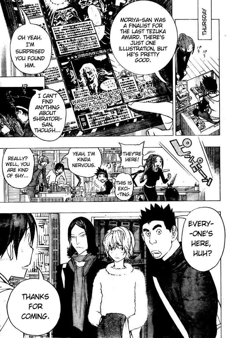 Read Bakuman ENGLISH Manga Online