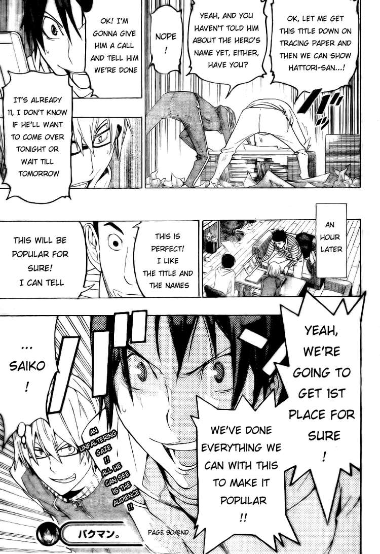 Read Bakuman ENGLISH Manga Online