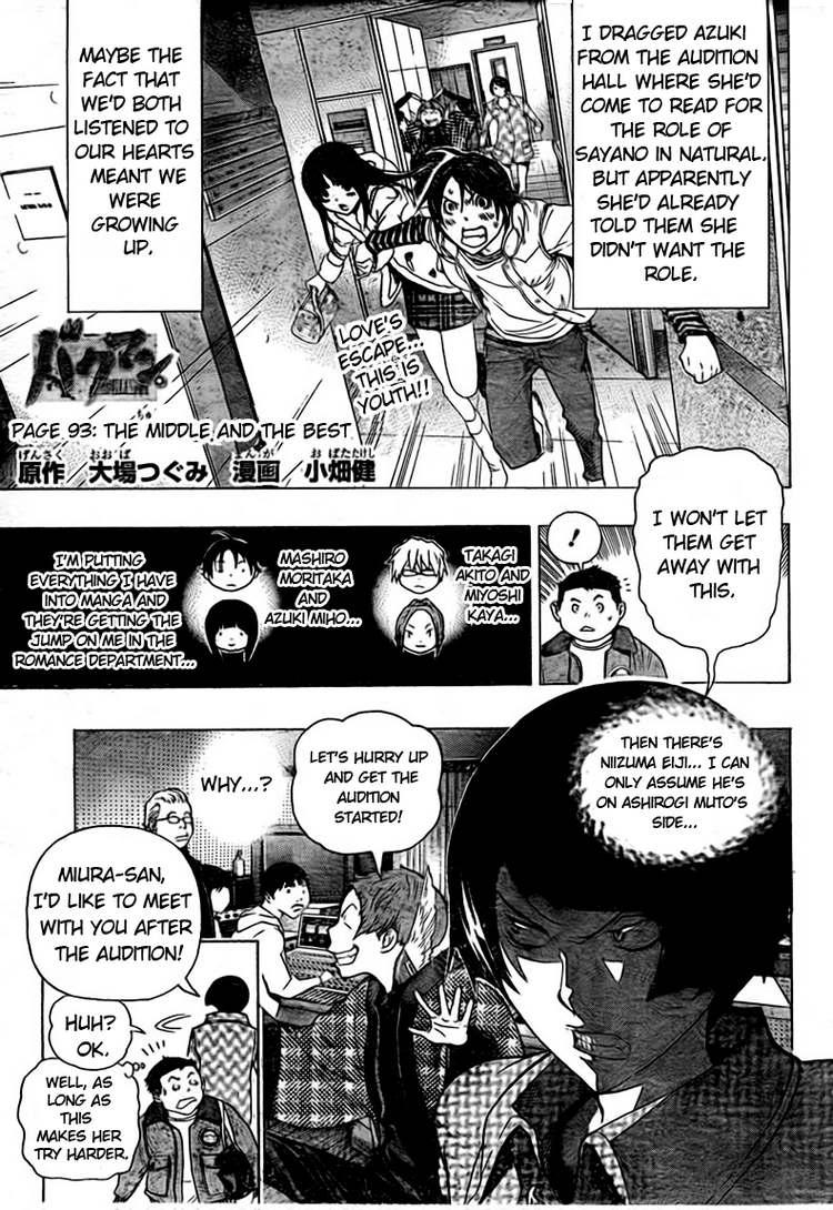 Read Bakuman ENGLISH Manga Online