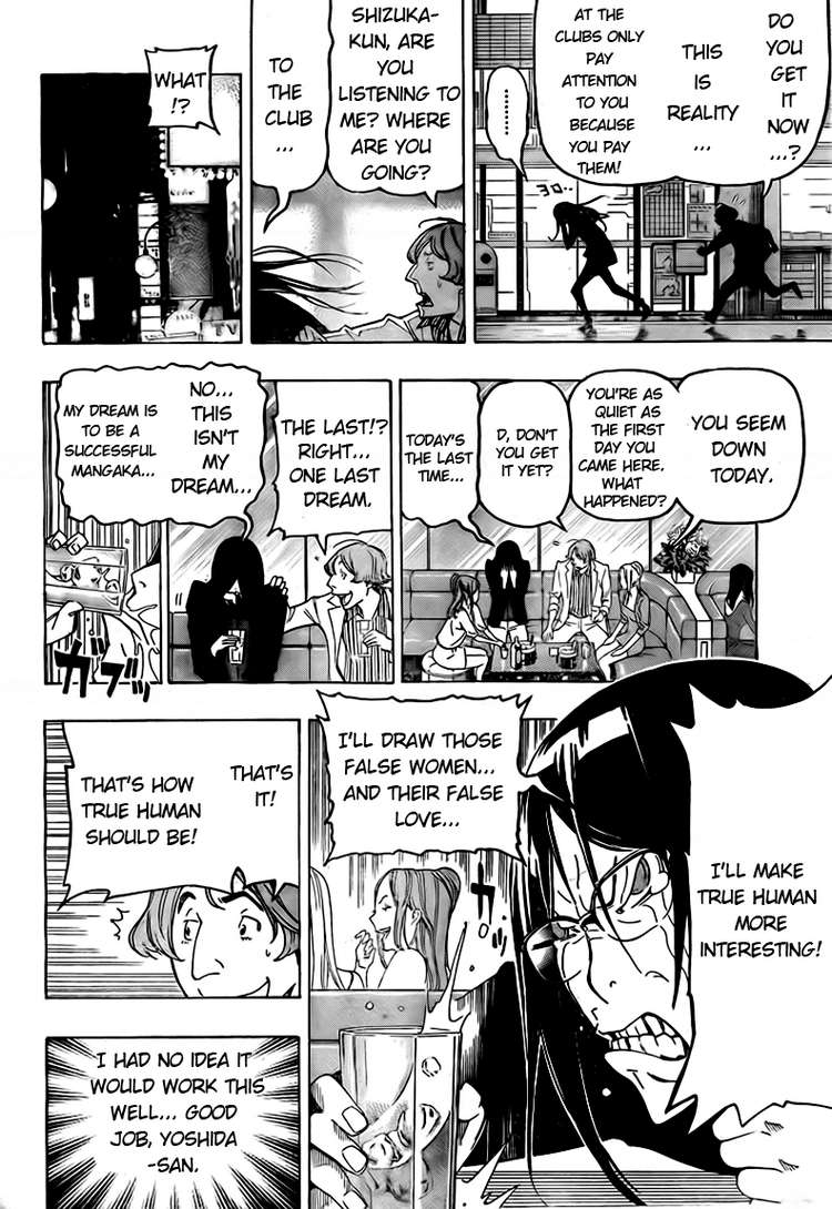 Read Bakuman ENGLISH Manga Online