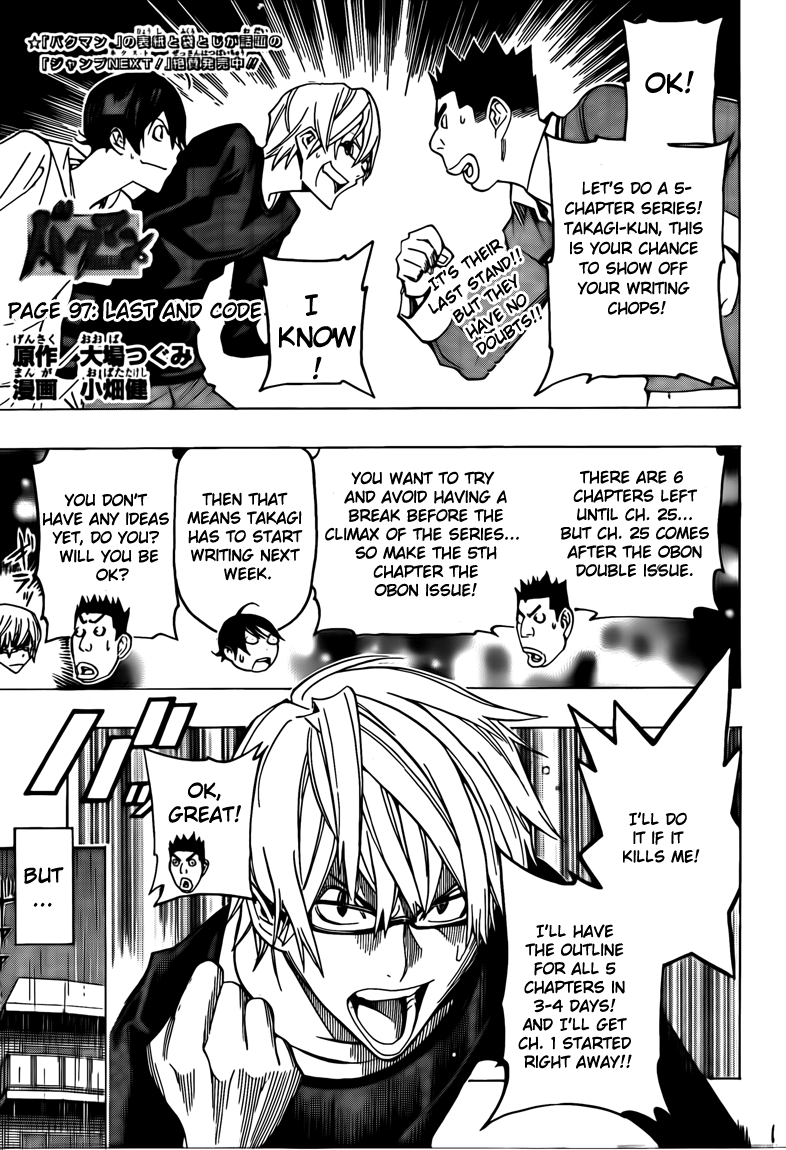 Read Bakuman ENGLISH Manga Online