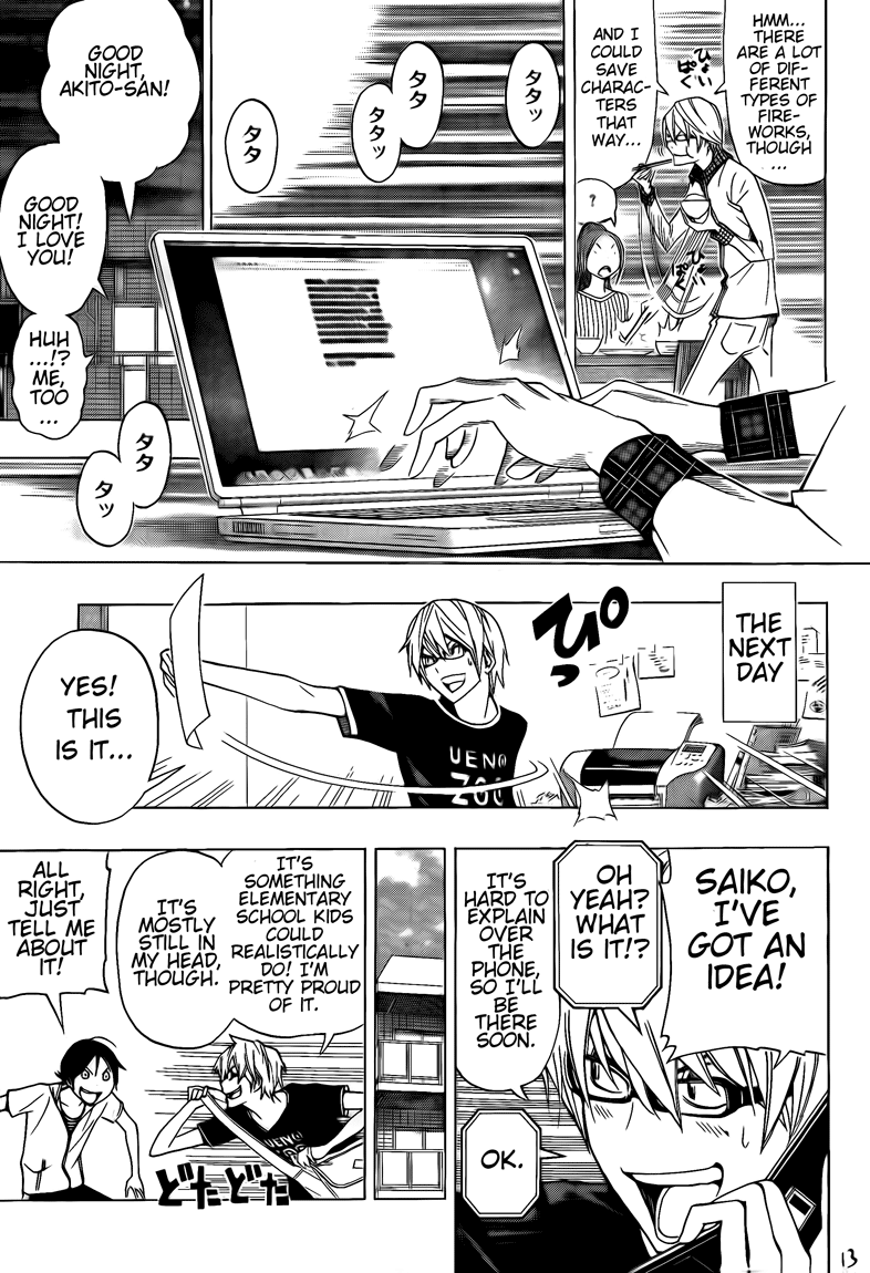 Read Bakuman ENGLISH Manga Online