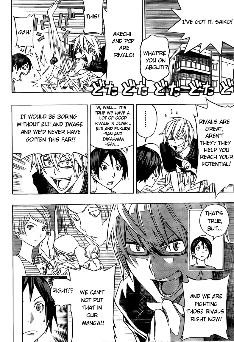 Read Bakuman ENGLISH Manga Online