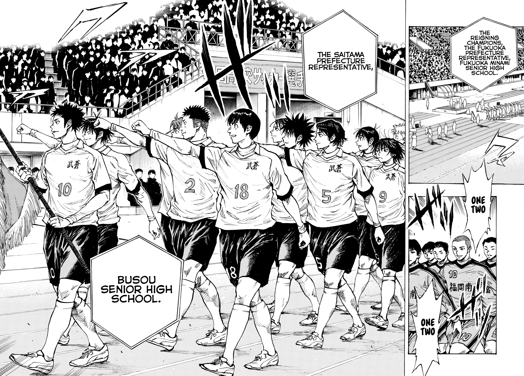 Read Be Blues! Ao ni Nare ENGLISH Manga Online