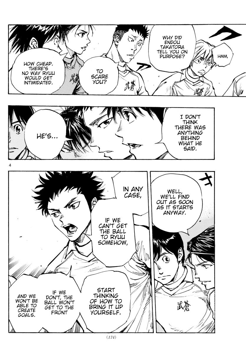 Read Be Blues! Ao ni Nare ENGLISH Manga Online