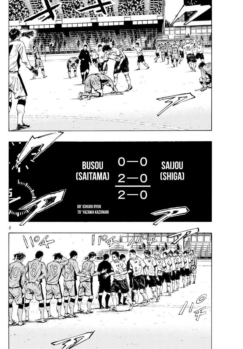 Read Be Blues! Ao ni Nare ENGLISH Manga Online