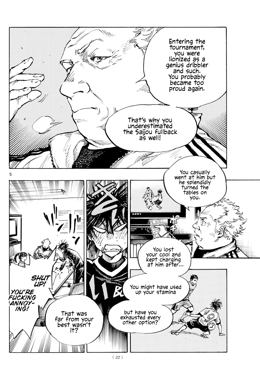 Read Be Blues! Ao ni Nare ENGLISH Manga Online