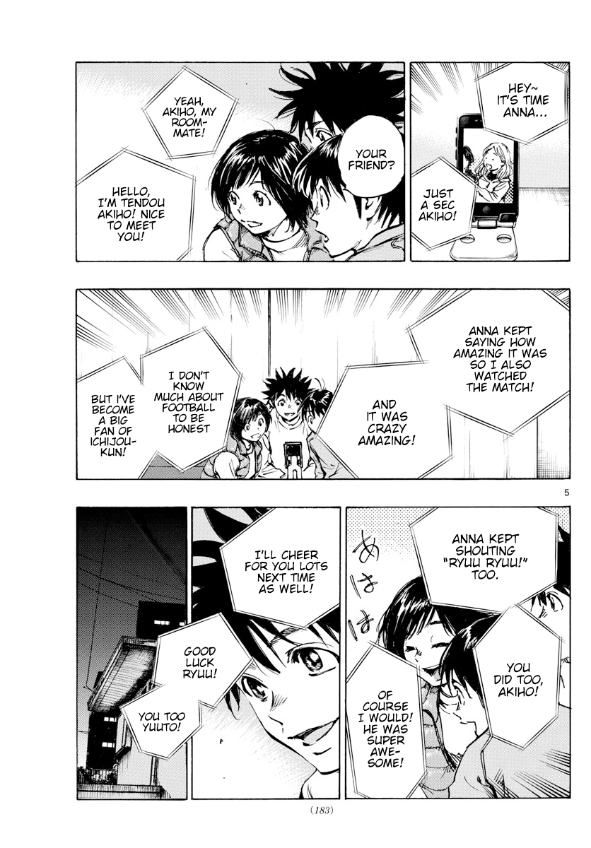 Read Be Blues! Ao ni Nare ENGLISH Manga Online