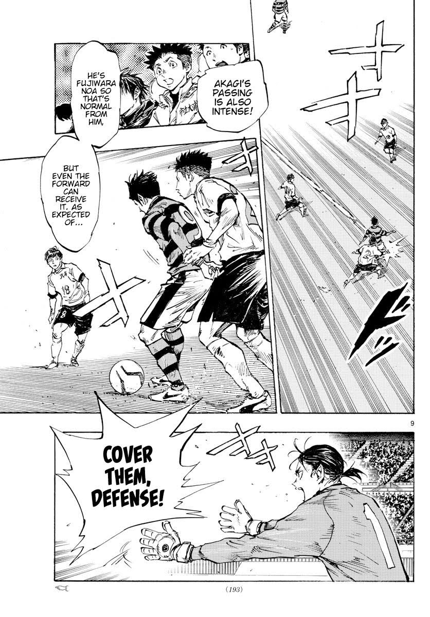 Read Be Blues! Ao ni Nare ENGLISH Manga Online