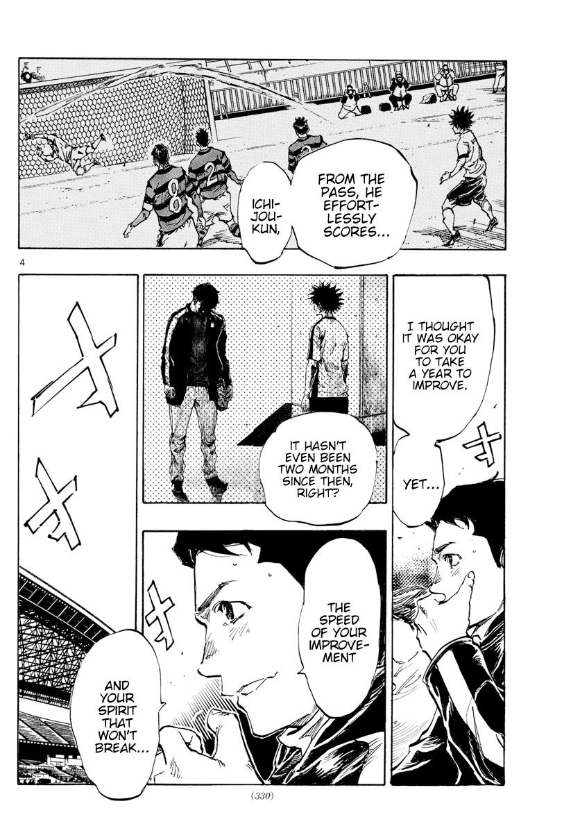 Read Be Blues! Ao ni Nare ENGLISH Manga Online