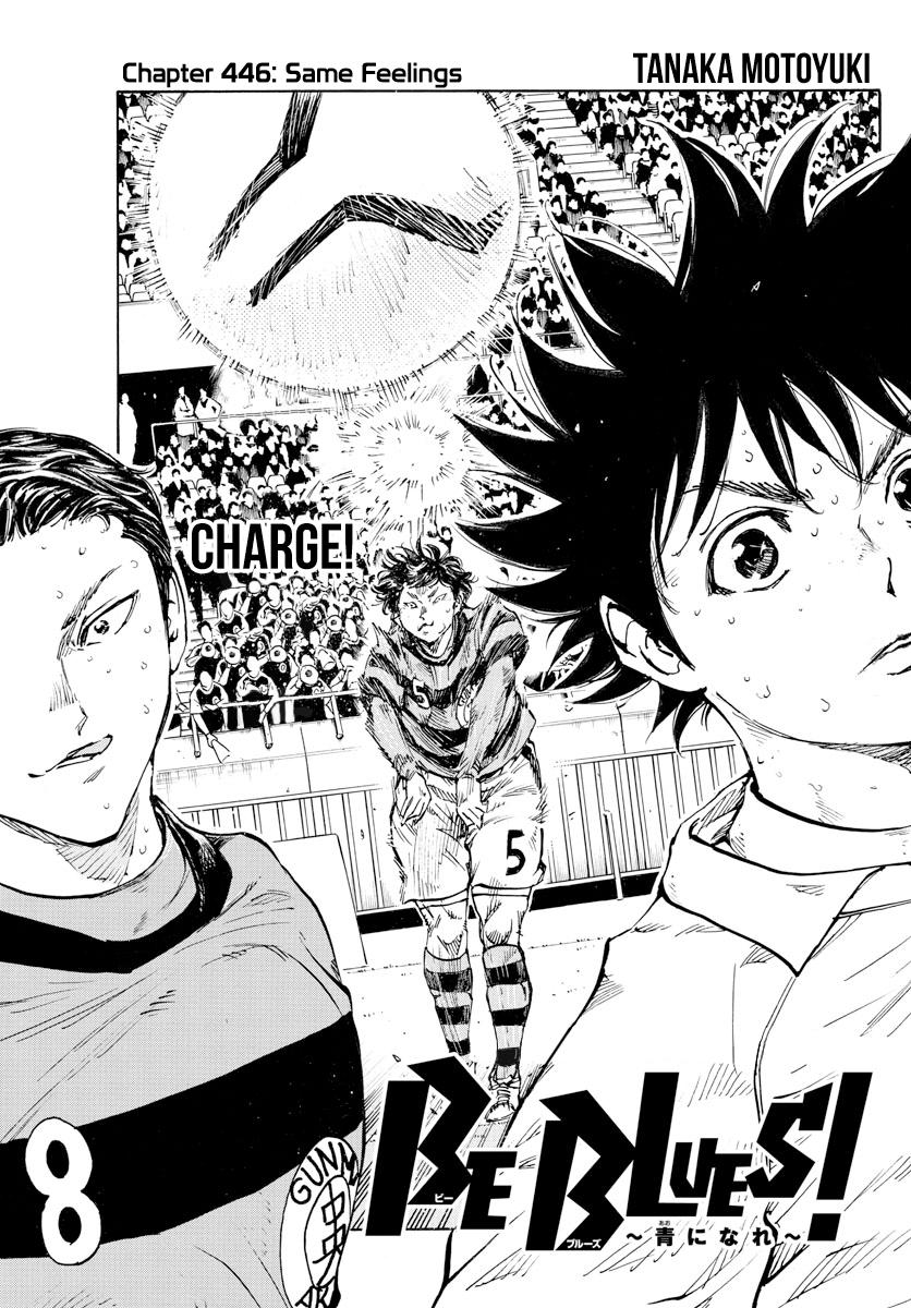 Read Be Blues! Ao ni Nare ENGLISH Manga Online