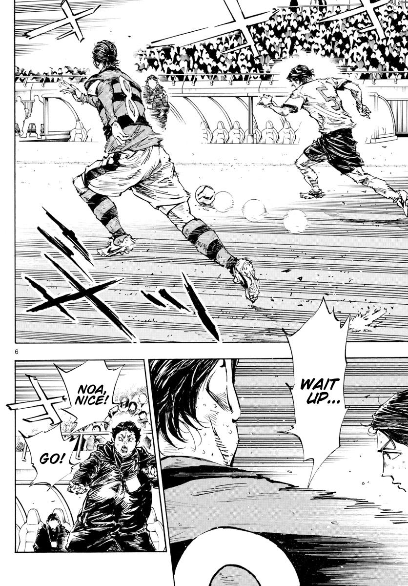 Read Be Blues! Ao ni Nare ENGLISH Manga Online