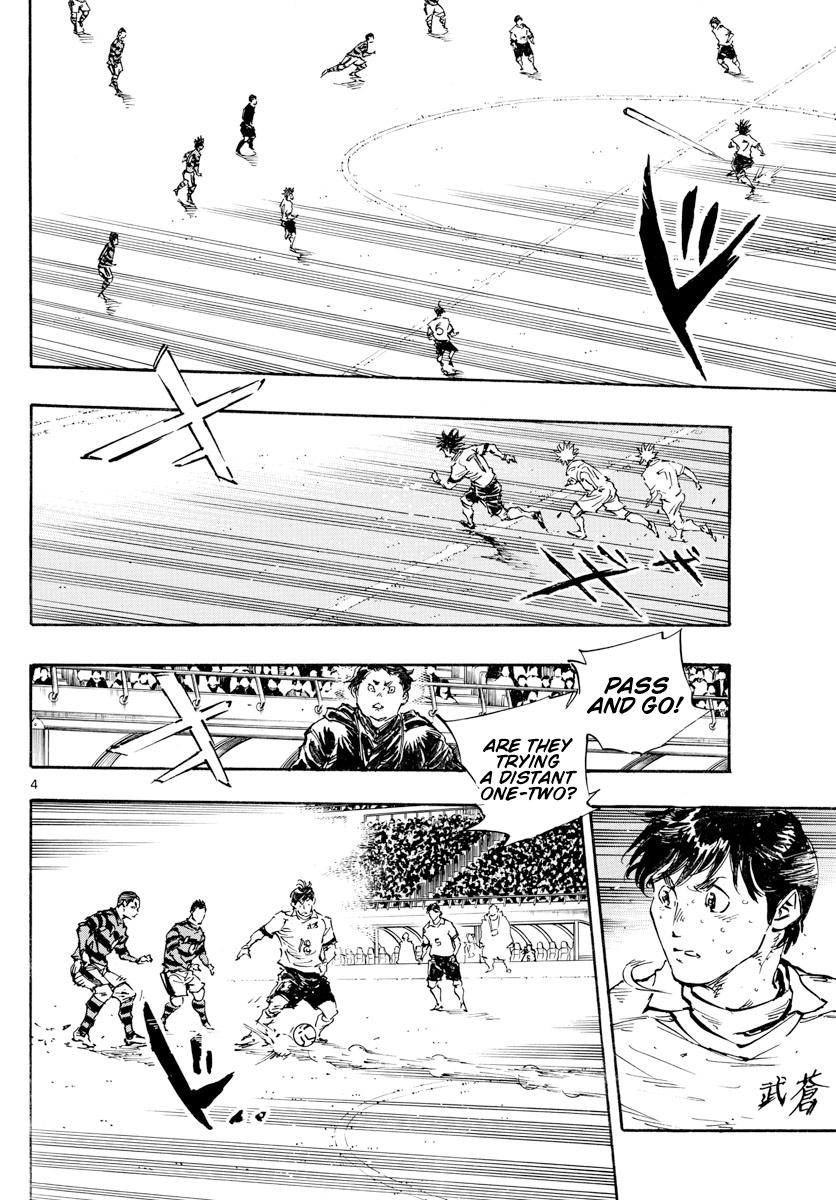 Read Be Blues! Ao ni Nare ENGLISH Manga Online