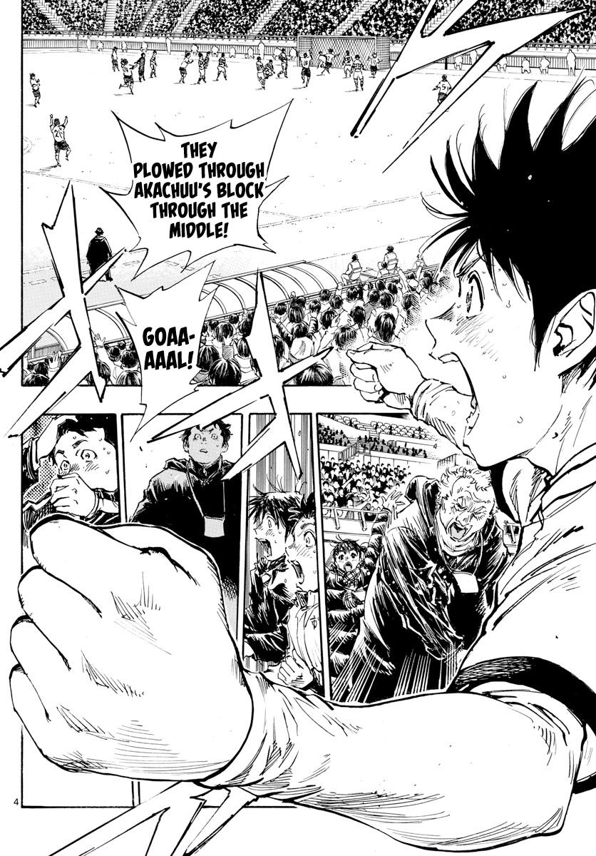 Read Be Blues! Ao ni Nare ENGLISH Manga Online