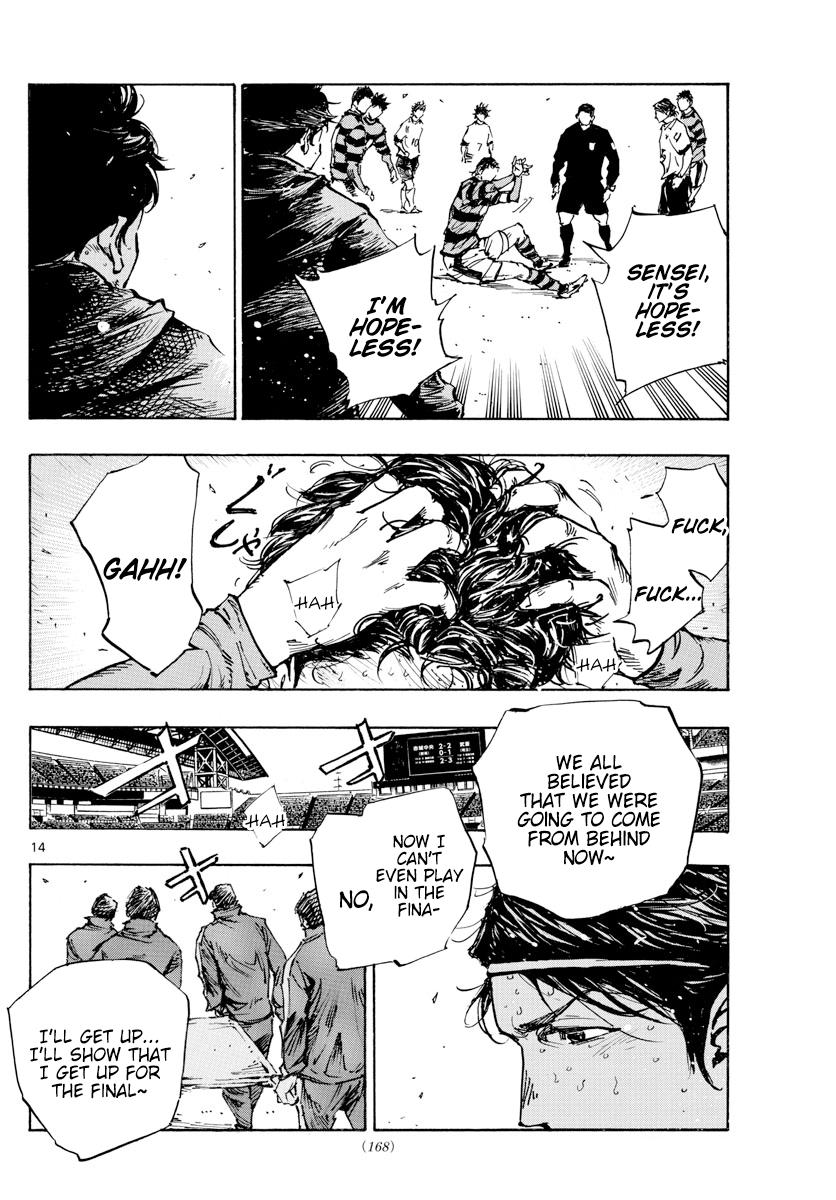 Read Be Blues! Ao ni Nare ENGLISH Manga Online