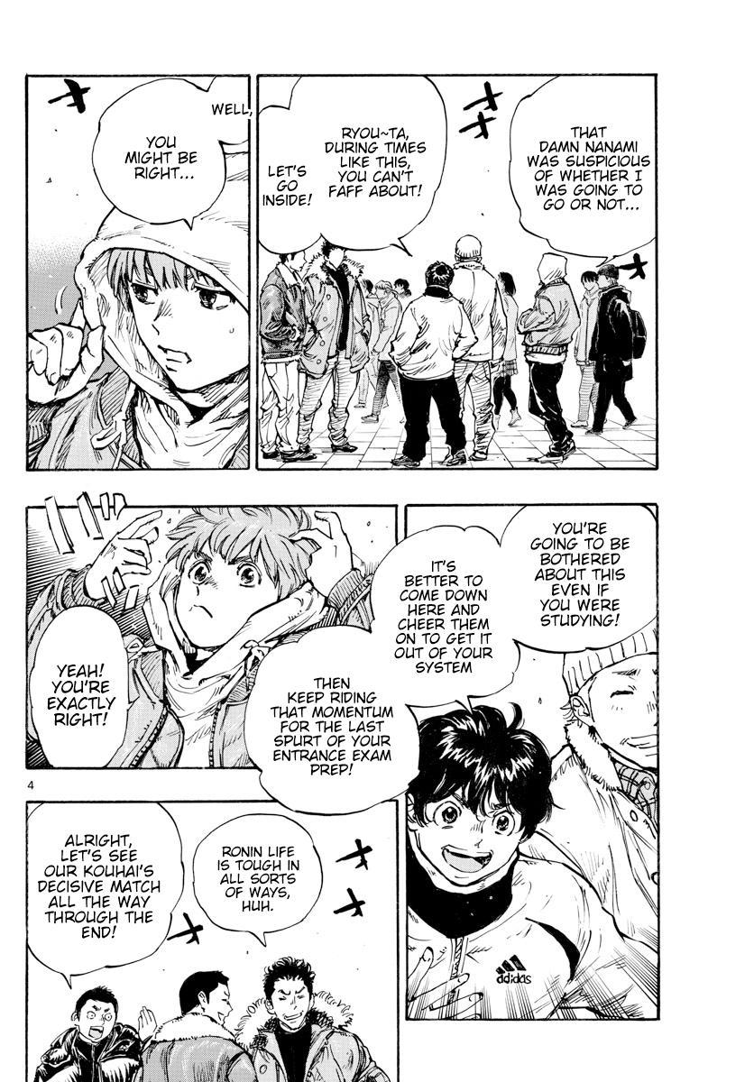 Read Be Blues! Ao ni Nare ENGLISH Manga Online