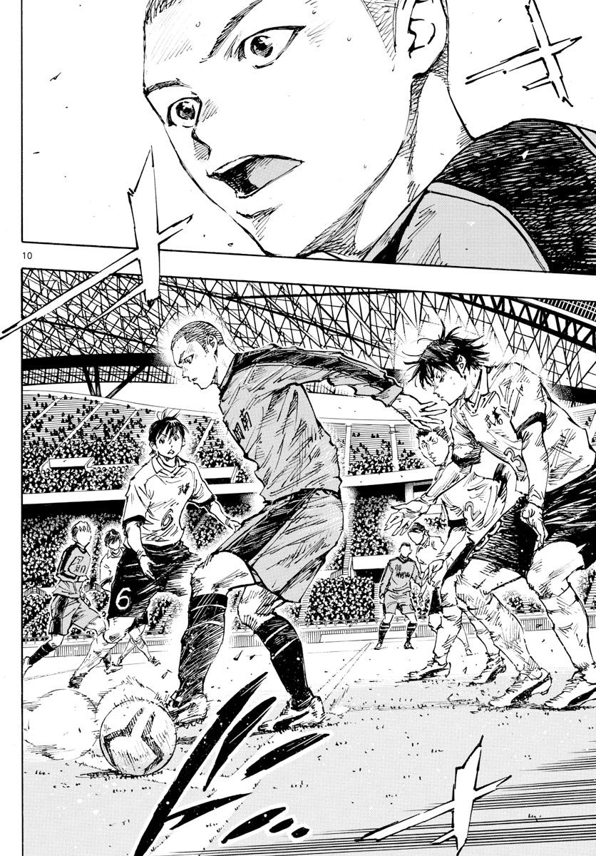 Read Be Blues! Ao ni Nare ENGLISH Manga Online