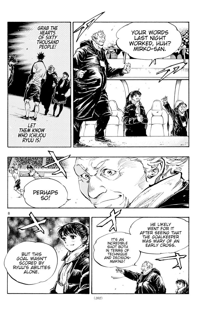 Read Be Blues! Ao ni Nare ENGLISH Manga Online