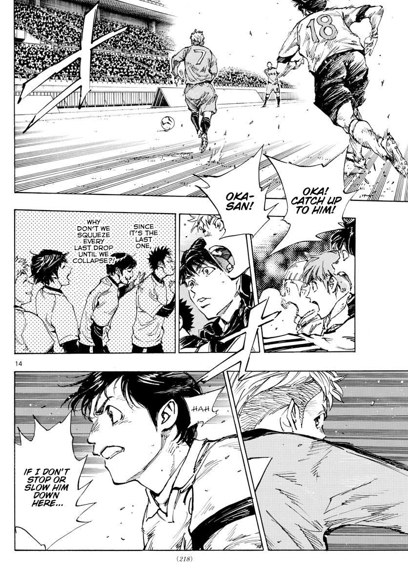 Read Be Blues! Ao ni Nare ENGLISH Manga Online