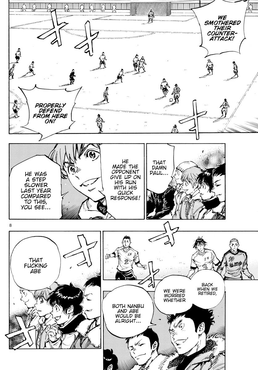 Read Be Blues! Ao ni Nare ENGLISH Manga Online