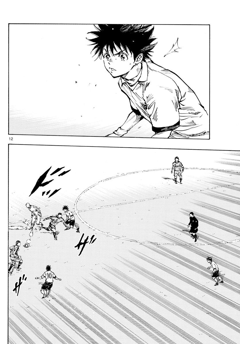 Read Be Blues! Ao ni Nare ENGLISH Manga Online