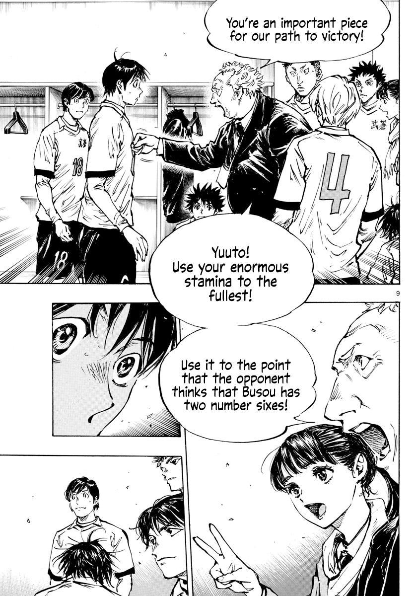 Read Be Blues! Ao ni Nare ENGLISH Manga Online