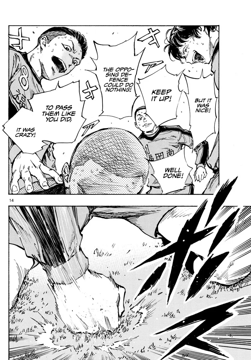 Read Be Blues! Ao ni Nare ENGLISH Manga Online