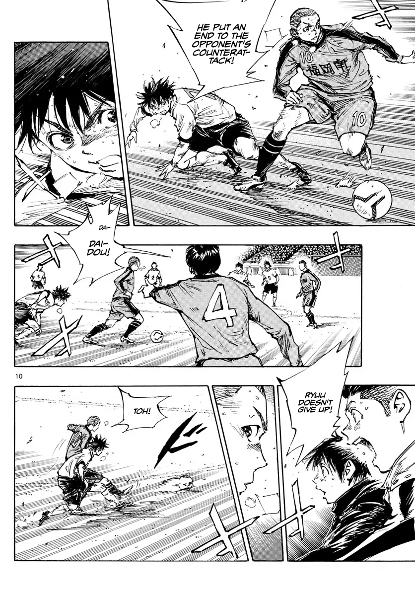 Read Be Blues! Ao ni Nare ENGLISH Manga Online