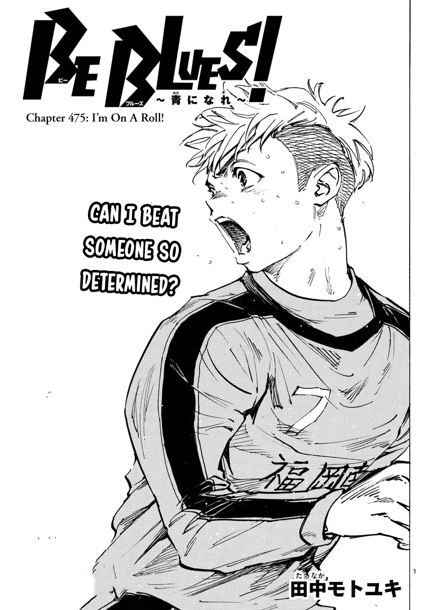 Read Be Blues! Ao ni Nare ENGLISH Manga Online