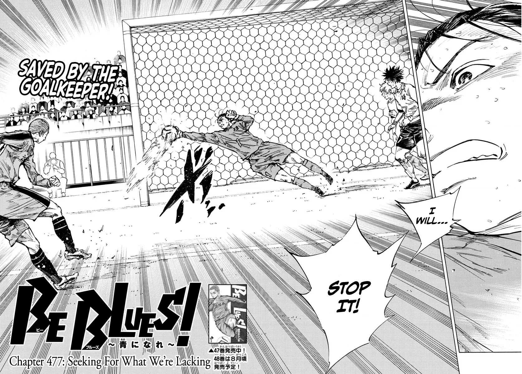 Read Be Blues! Ao ni Nare ENGLISH Manga Online