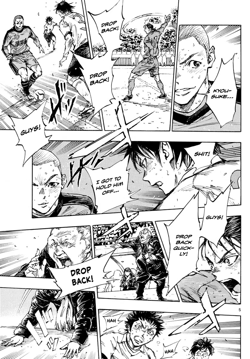 Read Be Blues! Ao ni Nare ENGLISH Manga Online