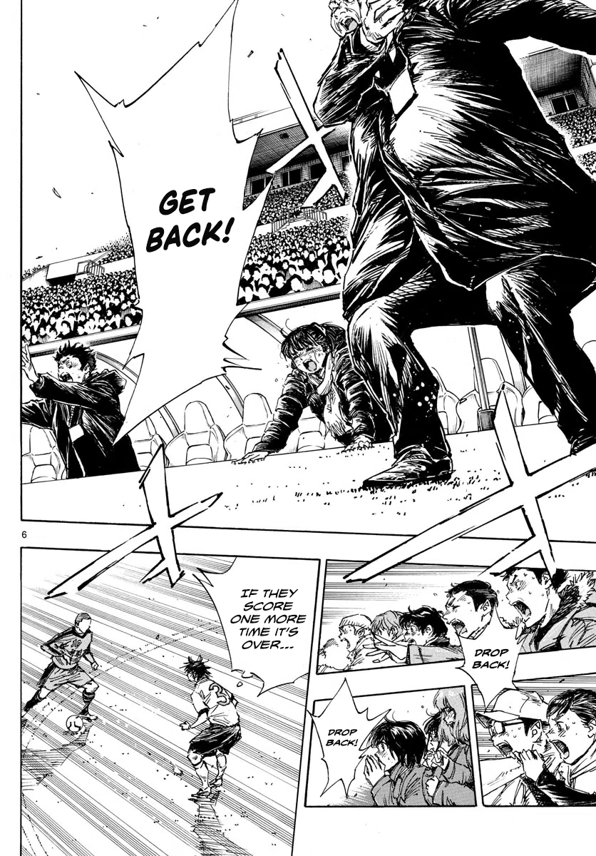 Read Be Blues! Ao ni Nare ENGLISH Manga Online