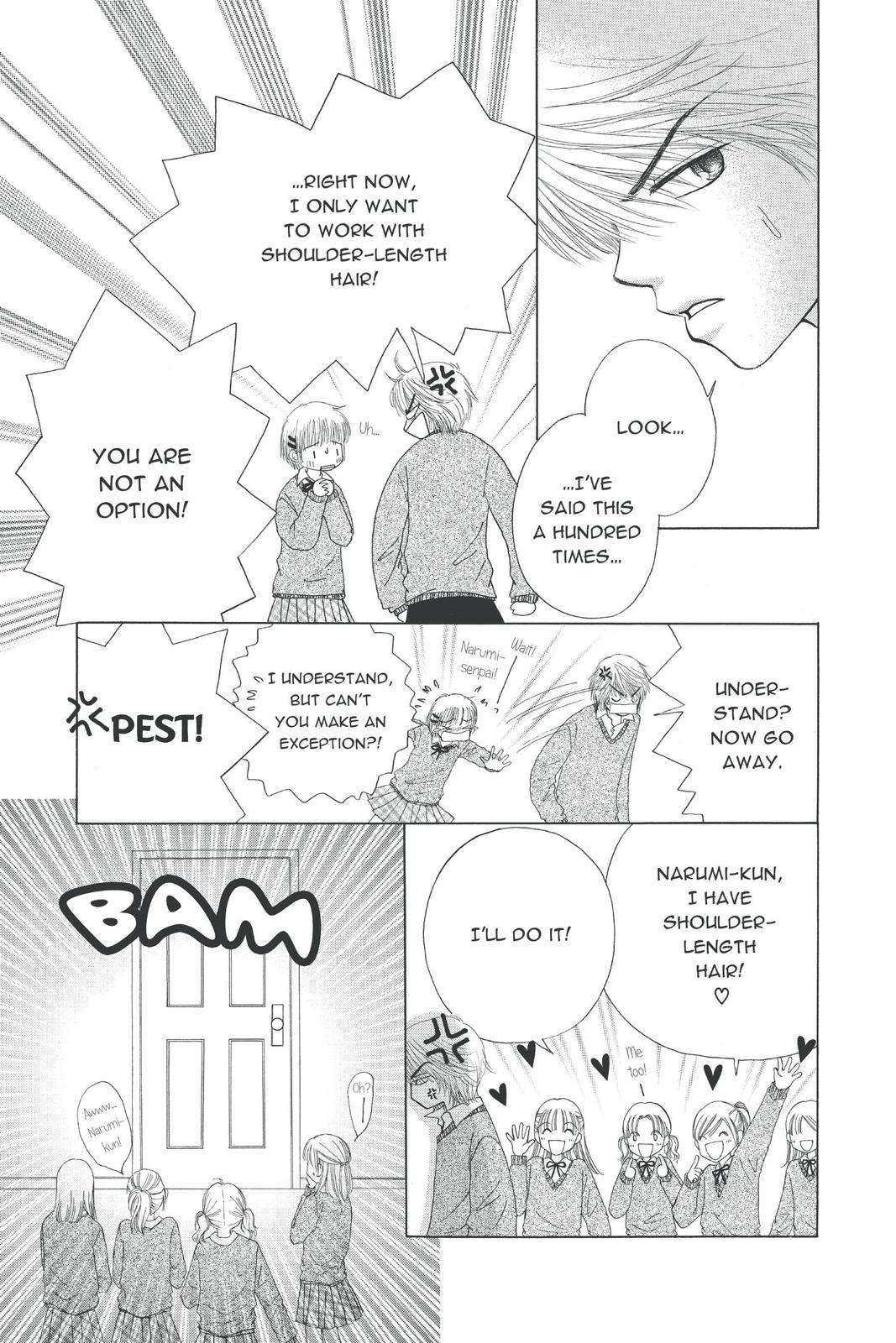 Read Beauty Pop ENGLISH Manga Online