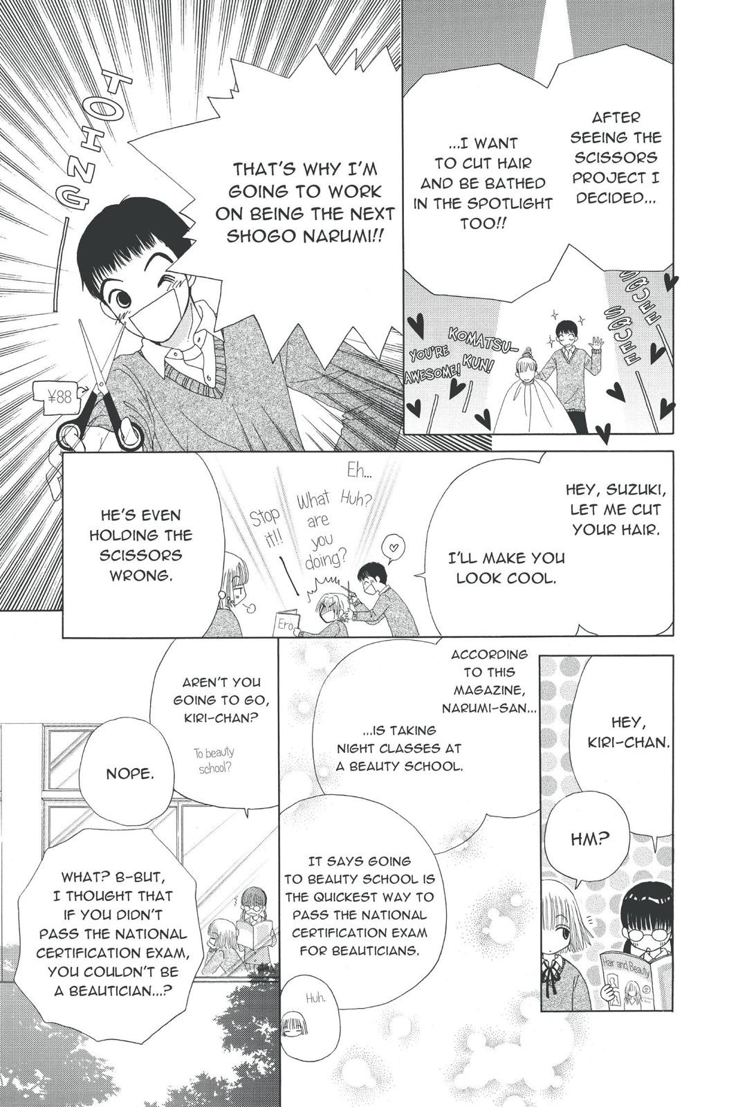 Read Beauty Pop ENGLISH Manga Online