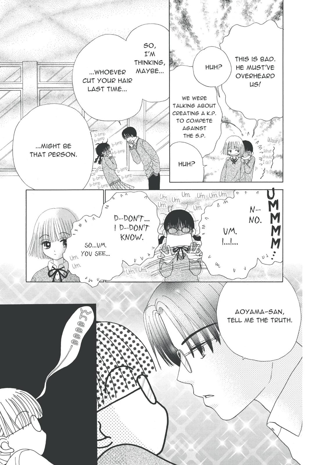 Read Beauty Pop ENGLISH Manga Online