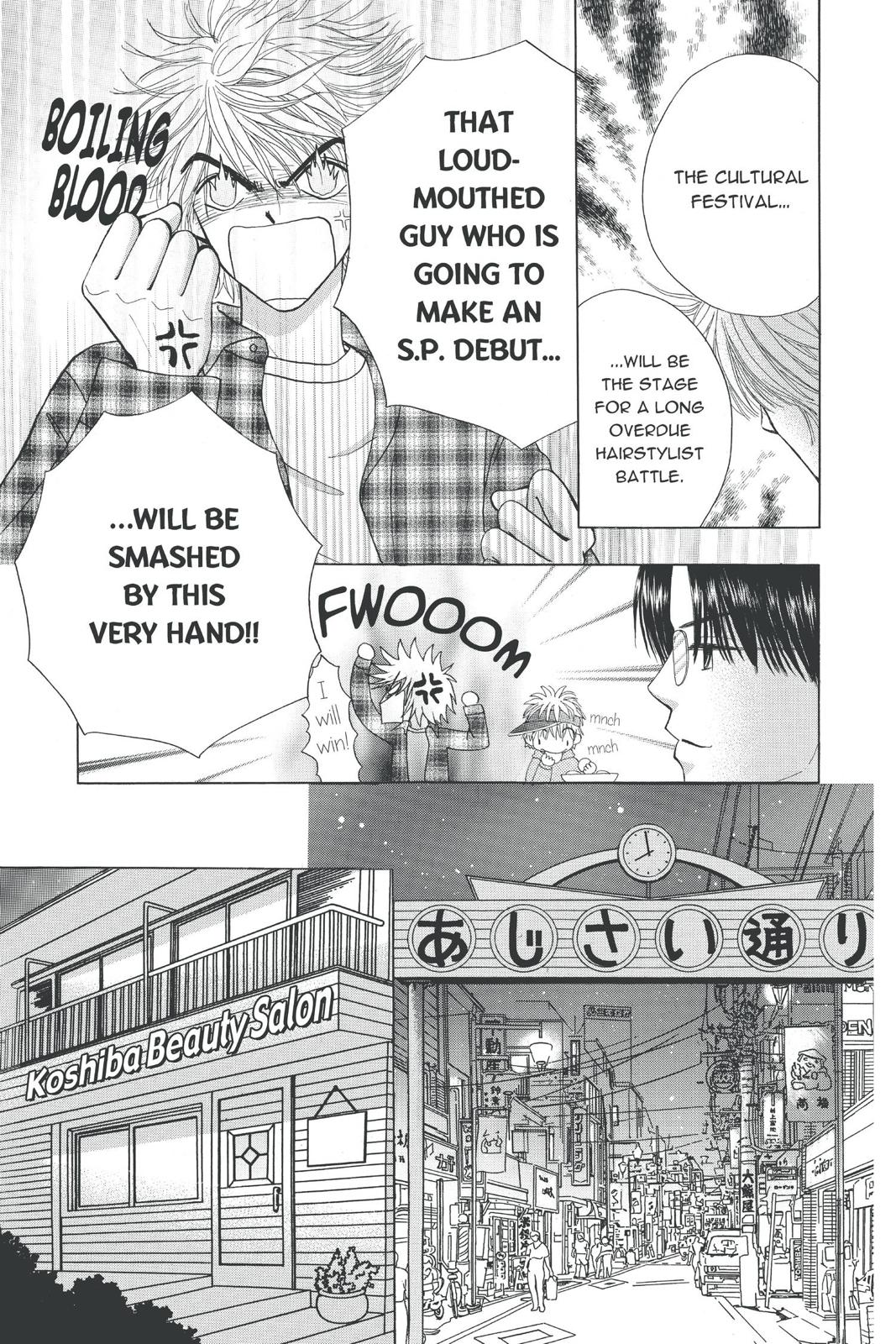 Read Beauty Pop ENGLISH Manga Online