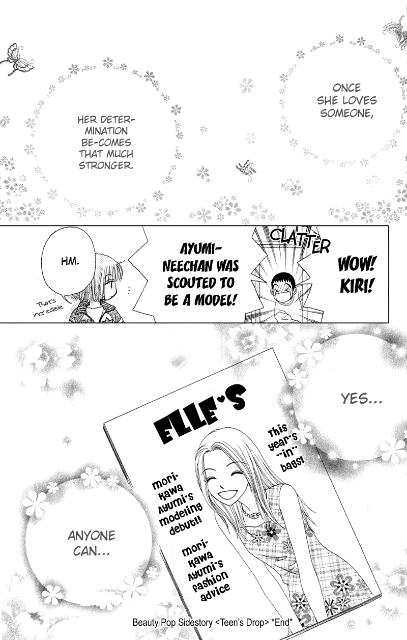 Read Beauty Pop ENGLISH Manga Online