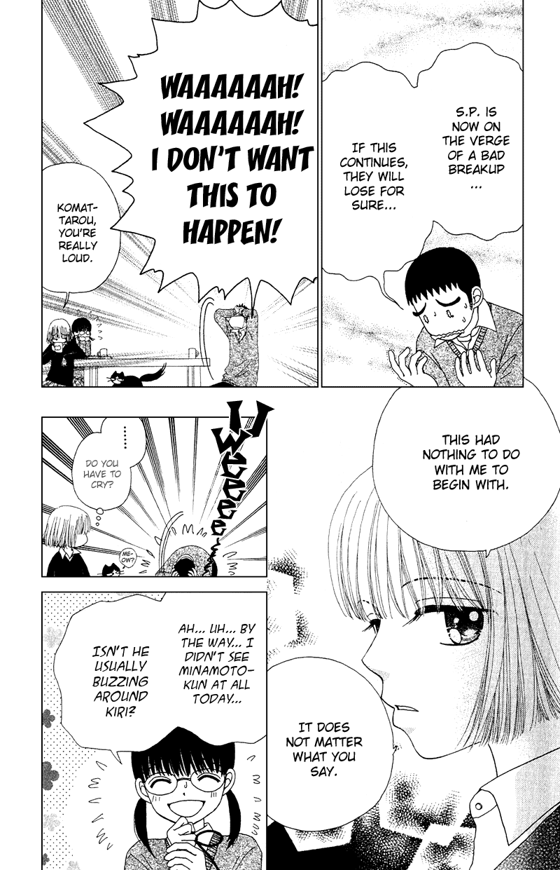 Read Beauty Pop ENGLISH Manga Online