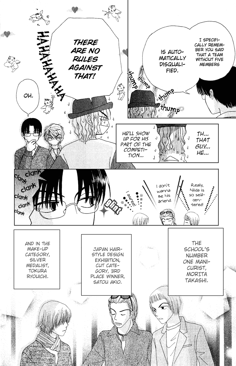 Read Beauty Pop ENGLISH Manga Online