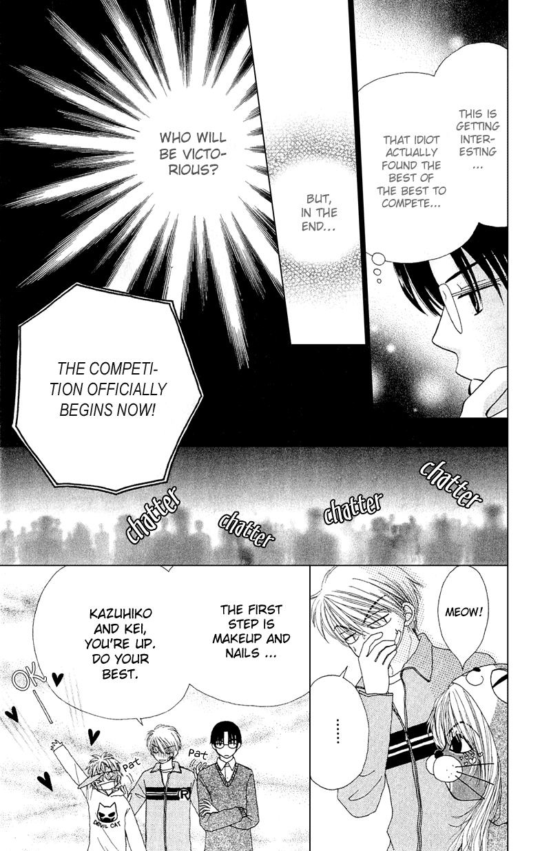 Read Beauty Pop ENGLISH Manga Online