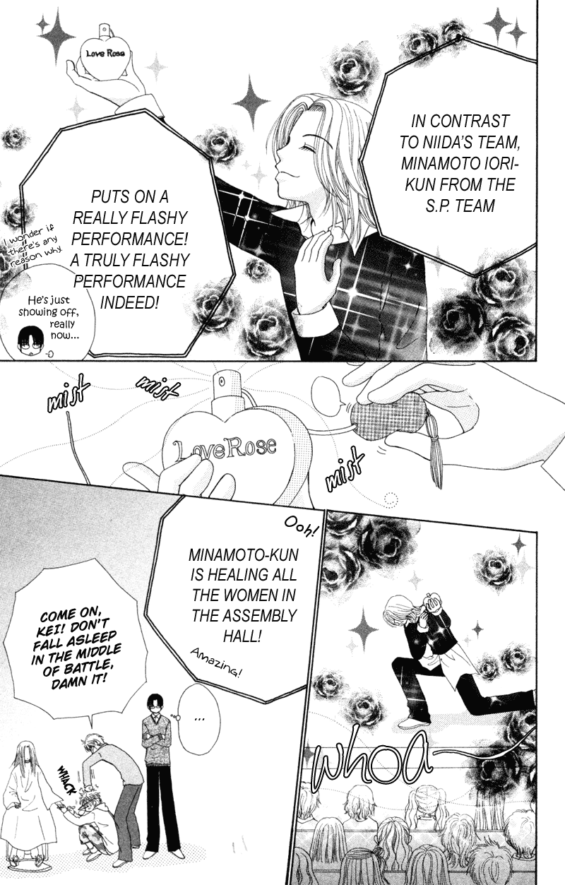 Read Beauty Pop ENGLISH Manga Online