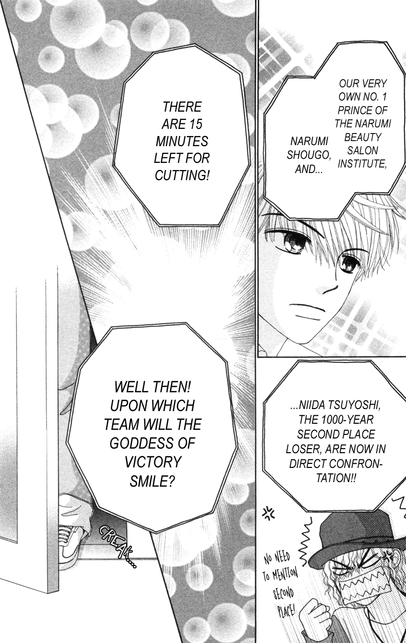 Read Beauty Pop ENGLISH Manga Online