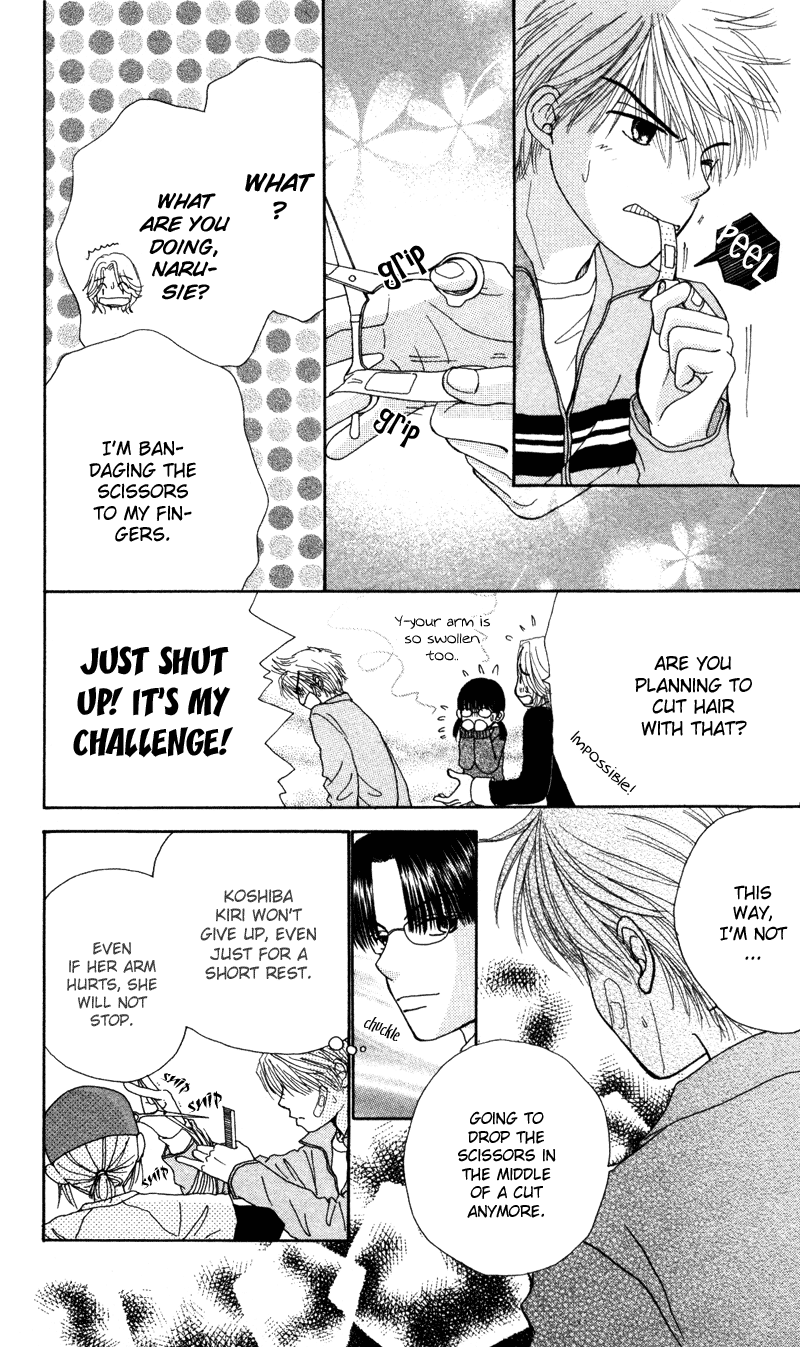 Read Beauty Pop ENGLISH Manga Online