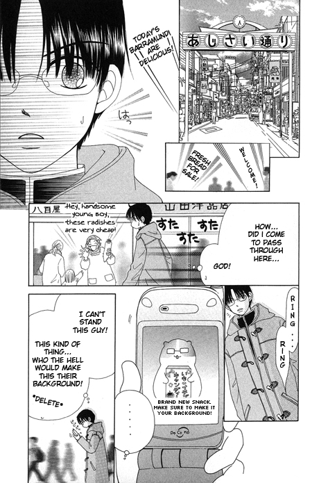 Read Beauty Pop ENGLISH Manga Online