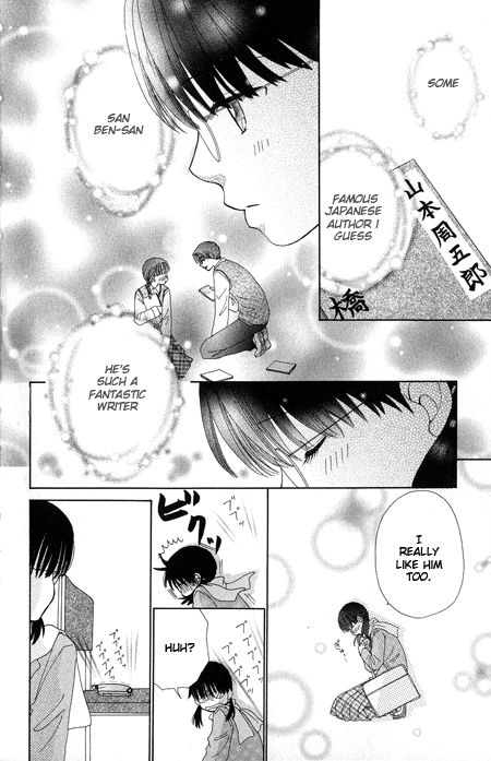 Read Beauty Pop ENGLISH Manga Online