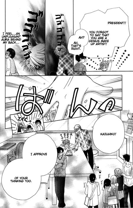 Read Beauty Pop ENGLISH Manga Online